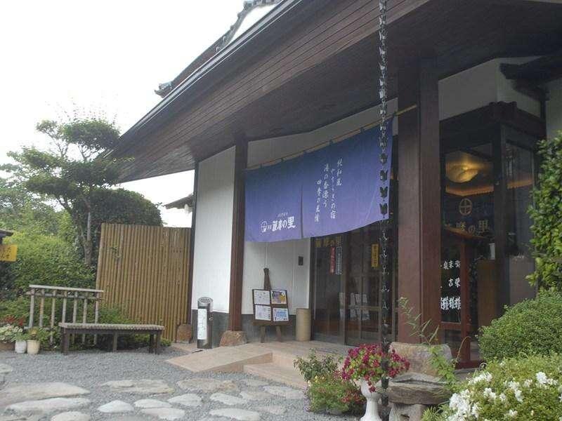 Ryokan Satsumanosato Satsumasendai Exterior foto